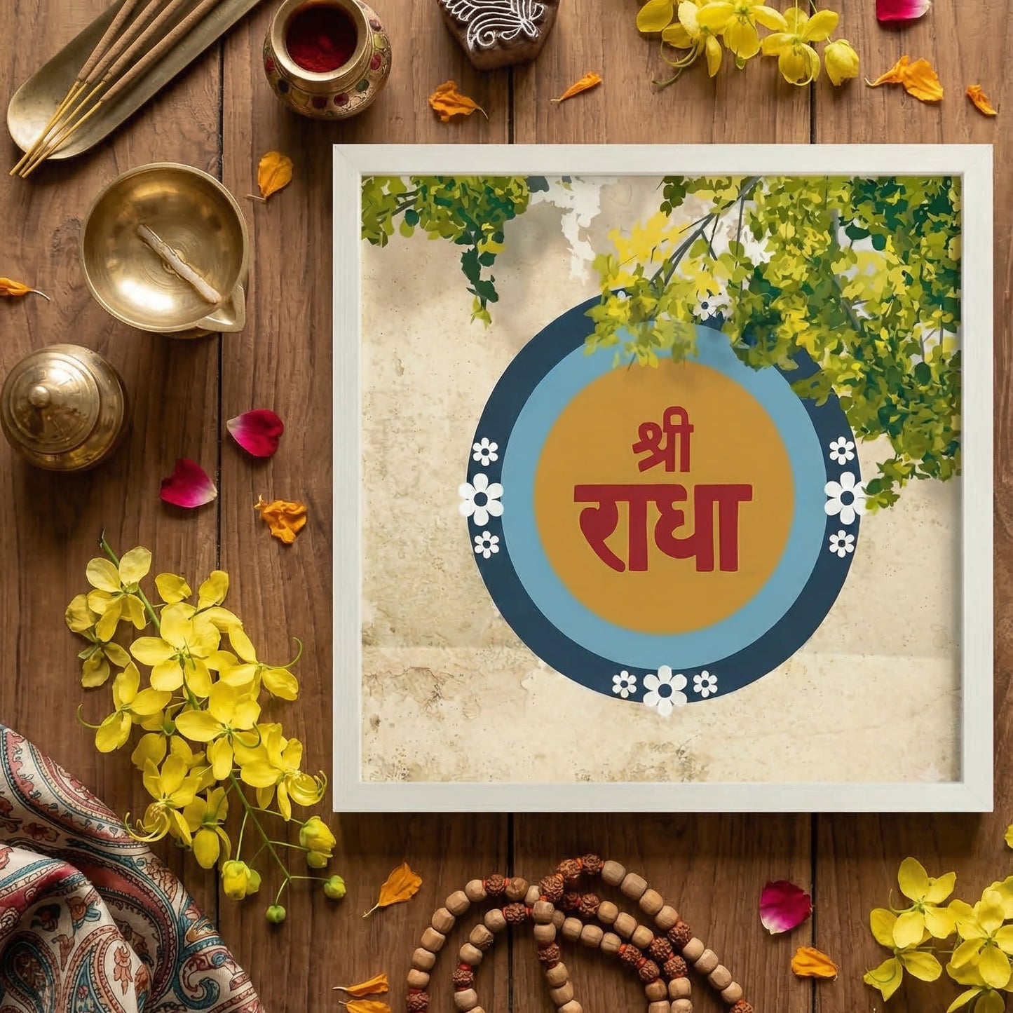 🌸 Shri Radha Name Frame